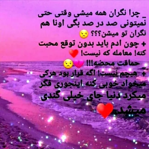  jguffjvv 69309177 - عکس ویسگون