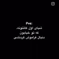 تنگ میشه دلم واقعا برات 😔🖤🥀