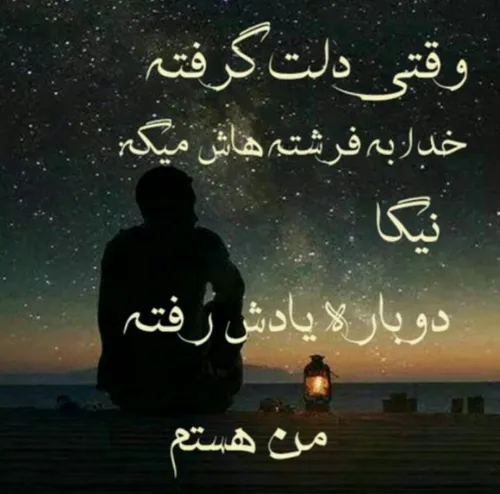 عکس نوشته