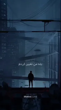 به منِ جدید عادت کن .