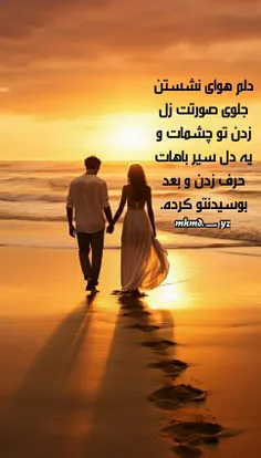 #عکس_نوشته