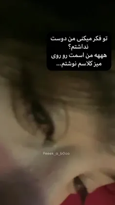 بعله..🥹❤️‍🩹