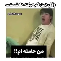 به فاخ رفتمممم 😂😂