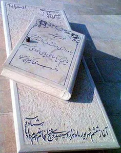 زنده یاد حسین پنـــاهی
