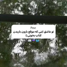 وایبی غیر قابل توصیف دارد...