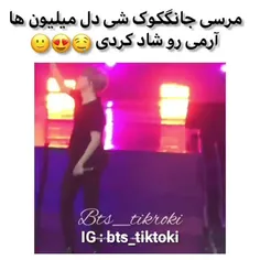 جیمین لاورا جونگ کوک خوشحالتون کرد😂😂😘😘😂😂😂😂😂