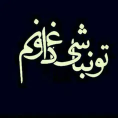 عاشقانه ها sisinn 14824351