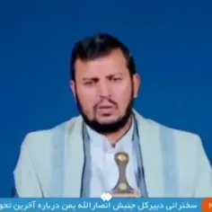 رهبر انصارالله: آمریکا و انگلیس در عملیاتش برای محافظت از