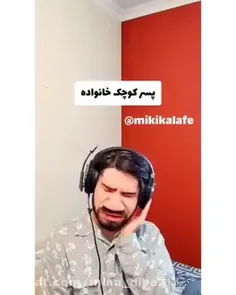 پنج باره جر:/