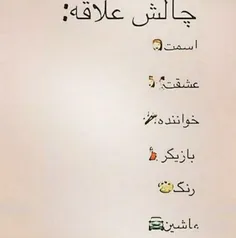 اسم...مسلم