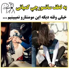 واقعا میخام هرچی میکاپ ارتیست و....  هست جرش بدم پیرا خودشو کار هاشون رو انجام بدن😌😑