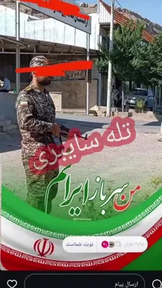 #نشر_حداکثری 