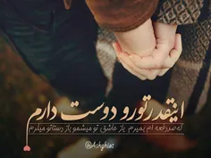 خیلی دوست دارم❤