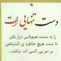 عکس نوشته barin1027 23835845