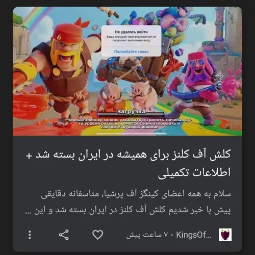 بی ناموسای چند پدره کلش هم بستن💔 (خبر جدی)