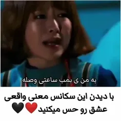 این میگن عشق واقعی❤😍