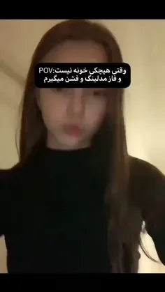 منو فاز های مختلف😅🤣