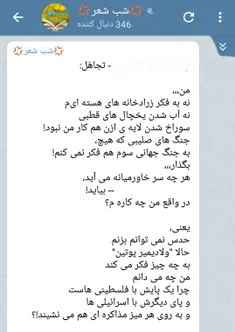 #سعید_فلاحی