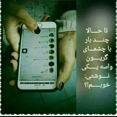 کاااامنت