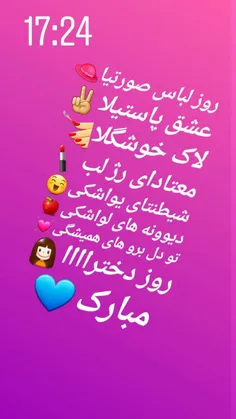 مبارککککککک💙 ❤ 💜 💛 💚 💙 ❤ 💜 💛 💚 💙 ❤ 💜 💛 💚