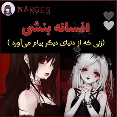 افسانه بنشی🍓🌈•°