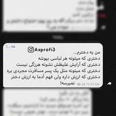 #لایک_فالو_کامنت_یادتون_نره #پستای_قبلم_ببین_خوشت_اومد_فا