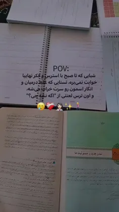 یه روزایی اصن حال هیچی نیس ودلم میخاد کلا نباشم