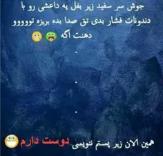 این پستم قبلا پاک شده بود ولی چون خیلی دوسش داشتین دوباره