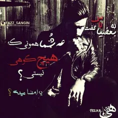 هِـے ...رفــیْـِــِْـق