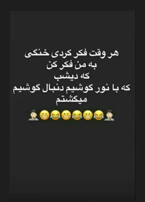 والا بوخدا😅🔪