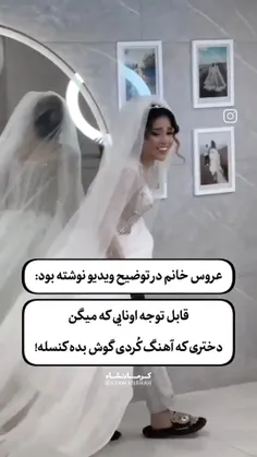 مگه داریم از آهنگ های کوردی و لری قشنگ تر 🤷😎