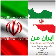 ☑️نودوهشت درصد اینهایی که نقشه ایران گرسنه را استوری کردن
