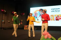 گروه کودک قلقلک جشنواره کودک برج میلاد