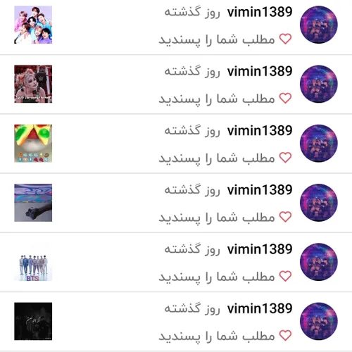 ممنون از این حمایت هاتون❤️🧡💛💚💙💜🤎🤍♥️💝💖💗💓💞💕♥️♥️♥️♥️♥️♥️♥️♥️