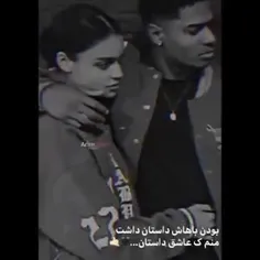 لایک و فالو یادتون نره😔💔