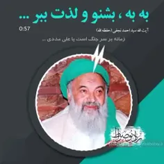 علی....