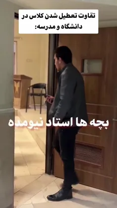 شت🤣🤣