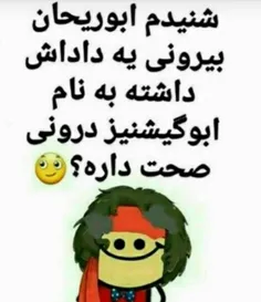 اوووووف😄