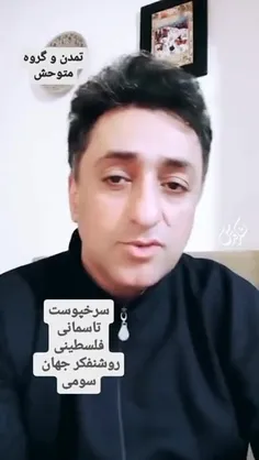 ♦️‌یک تحلیل متفاوت در مورد جنایتکاران صهیونیست؛ بلایی که 