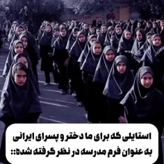 چیزی که حسرت داریم 