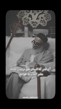 کلام امام خمینی ره...🌿