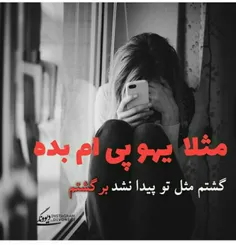 عکس نوشته sasan2017 26804037