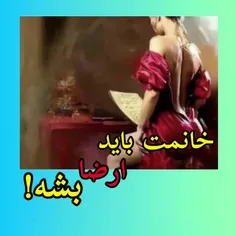 ⚠️به متن زیر توجه کنید⚠️