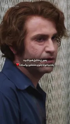 #تاسيان #تینا_پاکروان #هوتن_شكيبا #مهسا_حجازى #صابر_ابر #