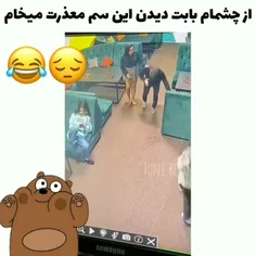 زیباا👌😐😂