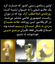 کانال جنگ فرهنگی در تلگرام: