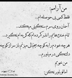 #عکس_نوشته