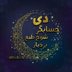 #ماه#تولد