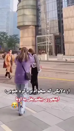 فقط بزارید برم من منننننن🚶‍♂️