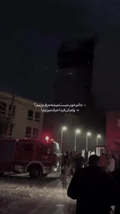 فردایی وجود نخواهد داشت.
